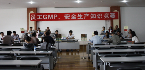 “公司安全、GMP知識”競賽